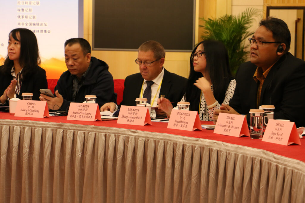 Ketua Umum JMSI Berpartisipasi dalam BRJF 2024 di Chongqing